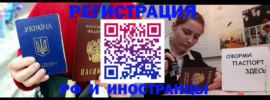 прописка от собственника в Карасуке